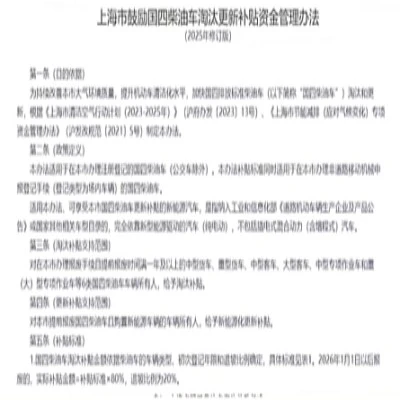 2025112615432934