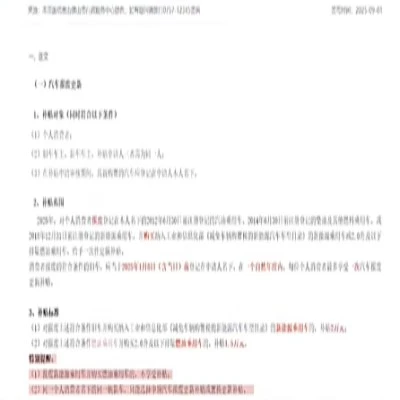 2025112615432964